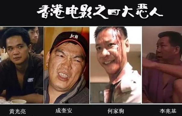 澳门开奖结果+开奖记录表生肖和港影坛第一恶人去世与香港第一恶人演员