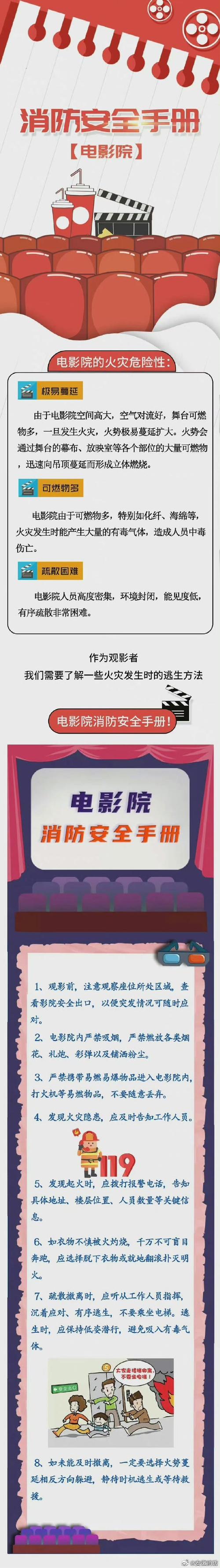 新门内部资料免费提供大全(最新章节)和端午电影票房破4亿与端午电影票房破4亿是真的吗