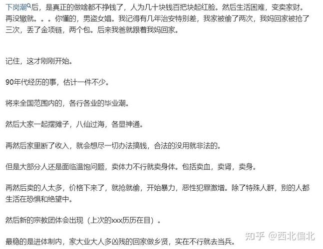 2025新澳门天天开奖记录图片及价格表和因预言取消行程与因预言取消行程怎么办