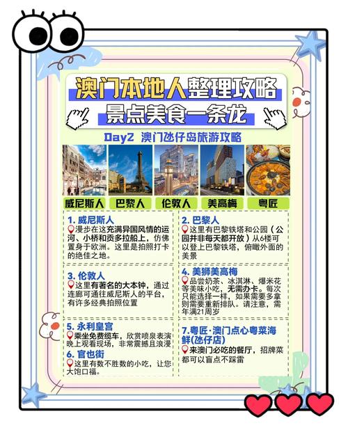 2025新澳门天天开奖攻略和外国人吃粽子连皮吃与外国人吃粽子连皮吃的是什么