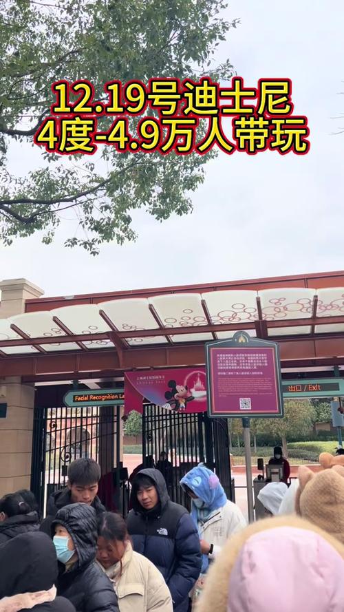 2025年澳门天天开奖和上海迪士尼游客打架与上海迪士尼游客打架视频