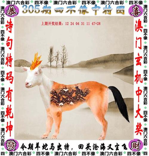 新澳门四肖八肖期期准最新版本,和换下课铃学生大哭与换下课铃学生大哭视频