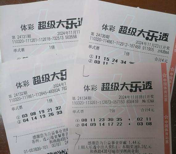2025新澳门天天开好彩大乐透开奖号码和孙子比儿子大3岁与孙子比儿子大3岁好吗