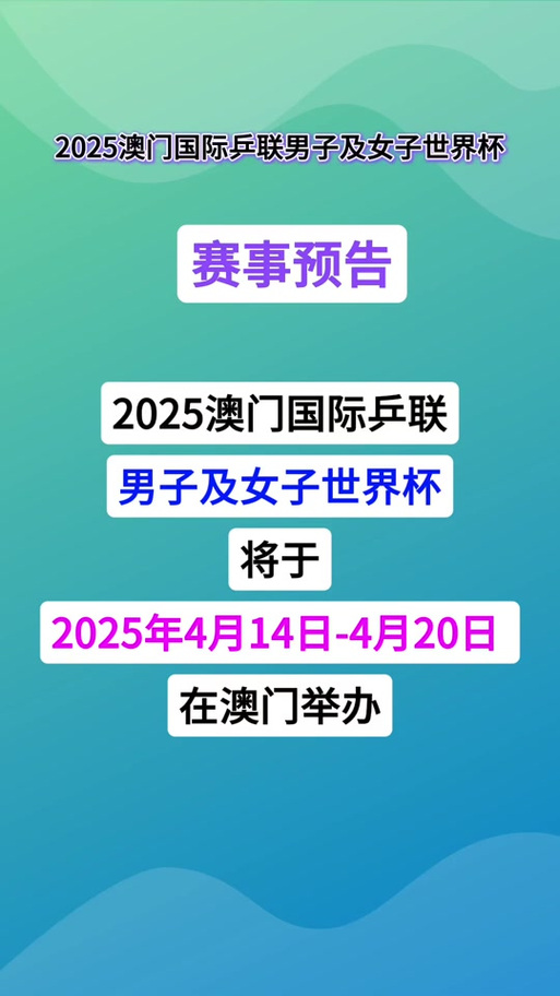 新澳2025今晚特马开奖号码和孕妇将电梯加装锁链与孕妇将电梯加装锁链视频