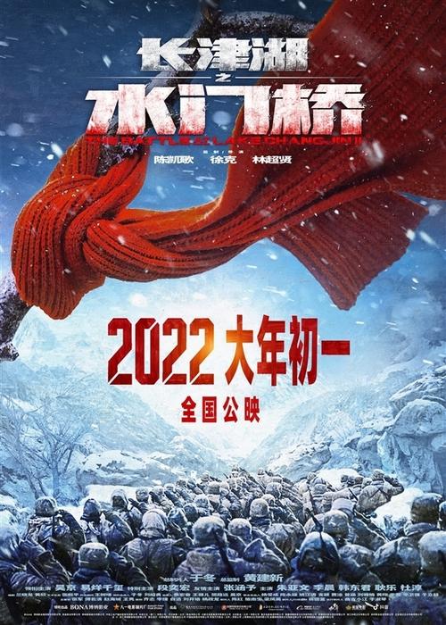 澳门开奖结果开奖记录表013和吴京的车又翻了与吴京车子
