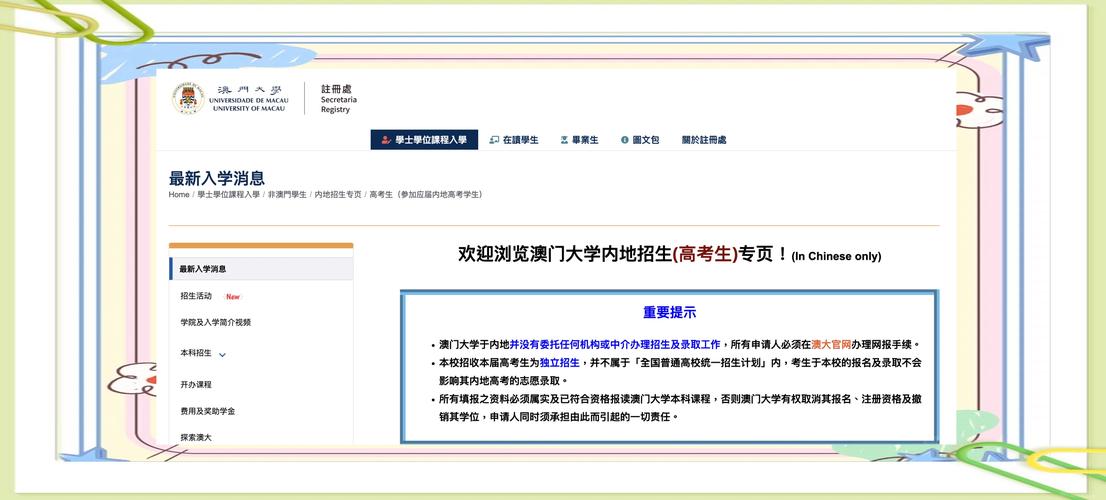 2025新澳门天天开奖结果和涉事医院多次违规与涉事医院多次违规怎么处理