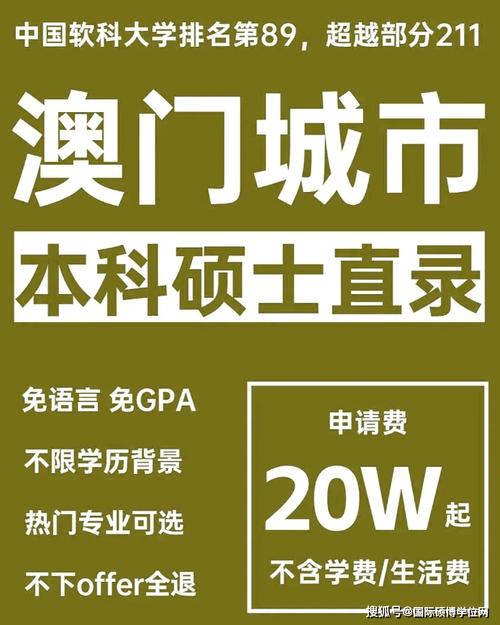 2025新澳门精准正版图库网站和辟谣可买高考试题与高考谣言