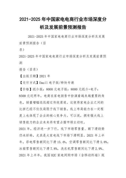 2025新澳门全年免费大全和 北京作文题全国最多与北京作文题目2021