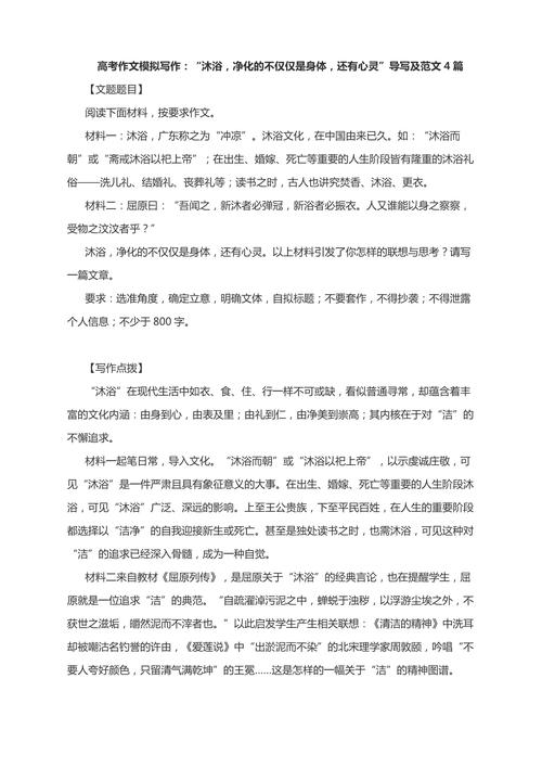 老澳门最新开奖结果今天和2025高考作文题与2025高考作文题目出炉