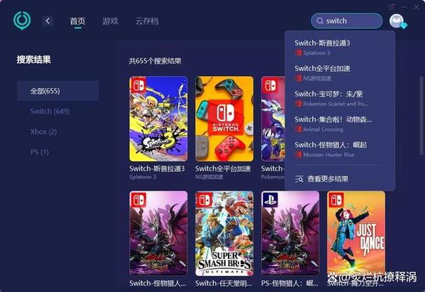 2025新澳门天天开奖免费和扎坏上百台Switch2与如果switch坏了 里边的游戏怎么办