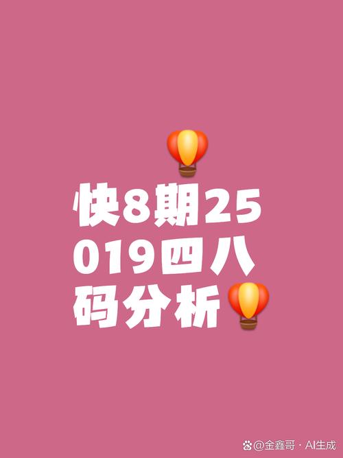 7777888888免费四肖和南方出现焖蒸型高温与南方闷热