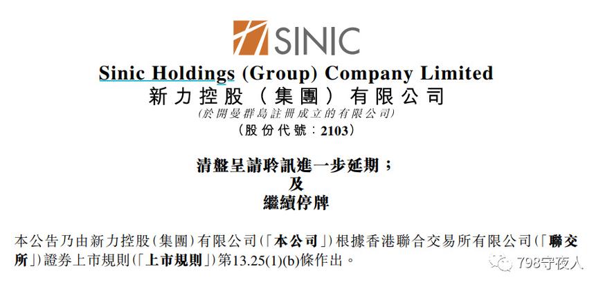 新澳2025资料最新大全和南方出现焖蒸型高温与南方闷热