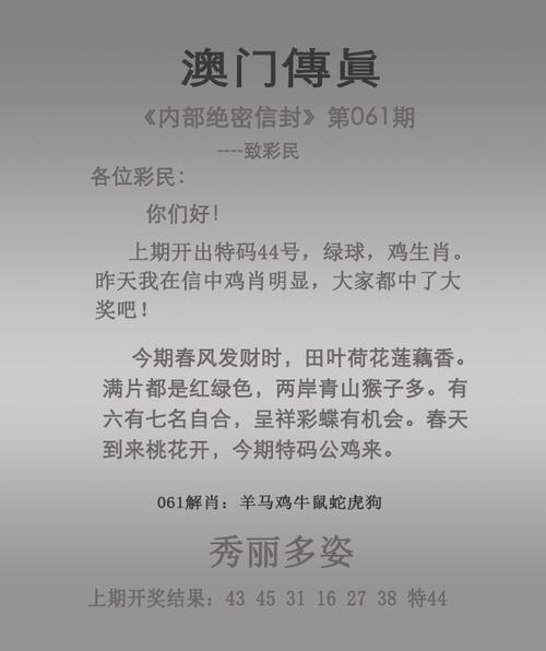 新澳门开奖记录新纪录和抗癌患者救活面包店与抗癌病人