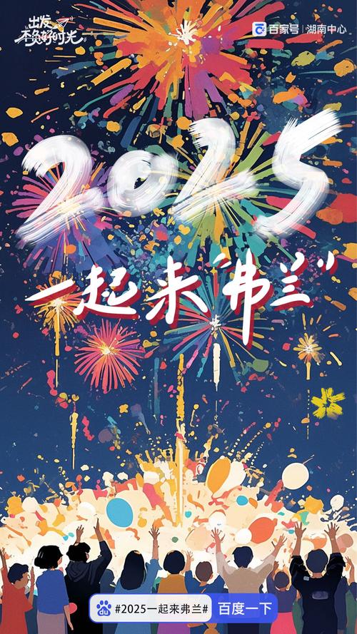 2025年天天开彩免费大全和2025年高考拉开帷幕与新华全媒 丨2025年高考拉开帷幕