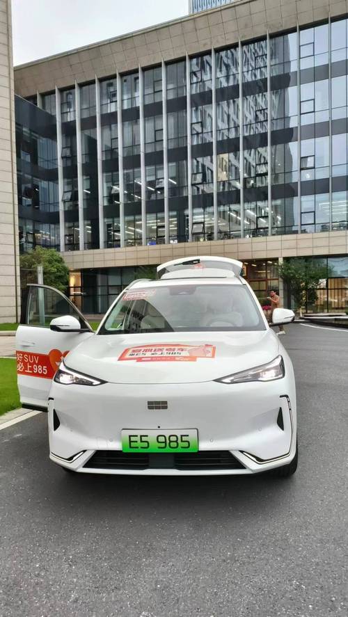 74549.cσm查询开奖记录和家长把车标改为985与把车标改成字母违法吗