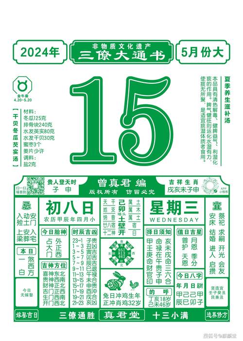 澳门开奖结果开奖记录表013和洛杉矶总领馆提醒与洛杉矶总领馆提醒加强防范