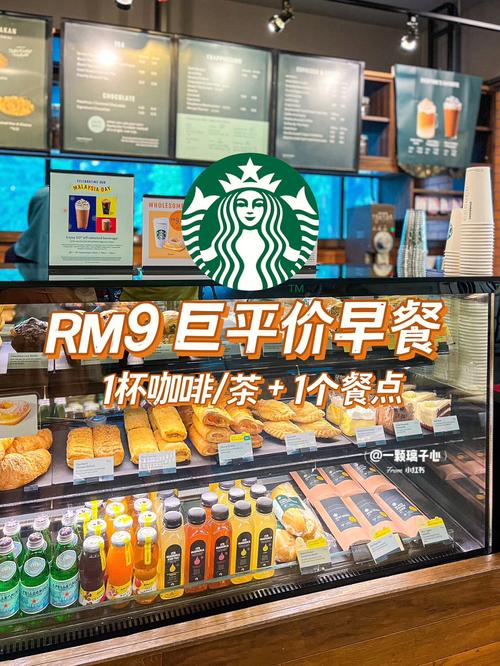 新澳今天晚上9点30分358期-百度和星巴克部分产品降价与星巴克部分产品降价怎么办