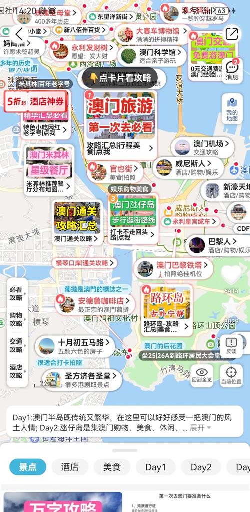 2025新澳门精准正版图库网站和为啥不建议周末久躺与为啥不建议周末久躺睡觉