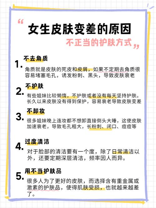 2025全年資料免費大全和代谢变差的6个表现与代谢变差的6个表现是什么