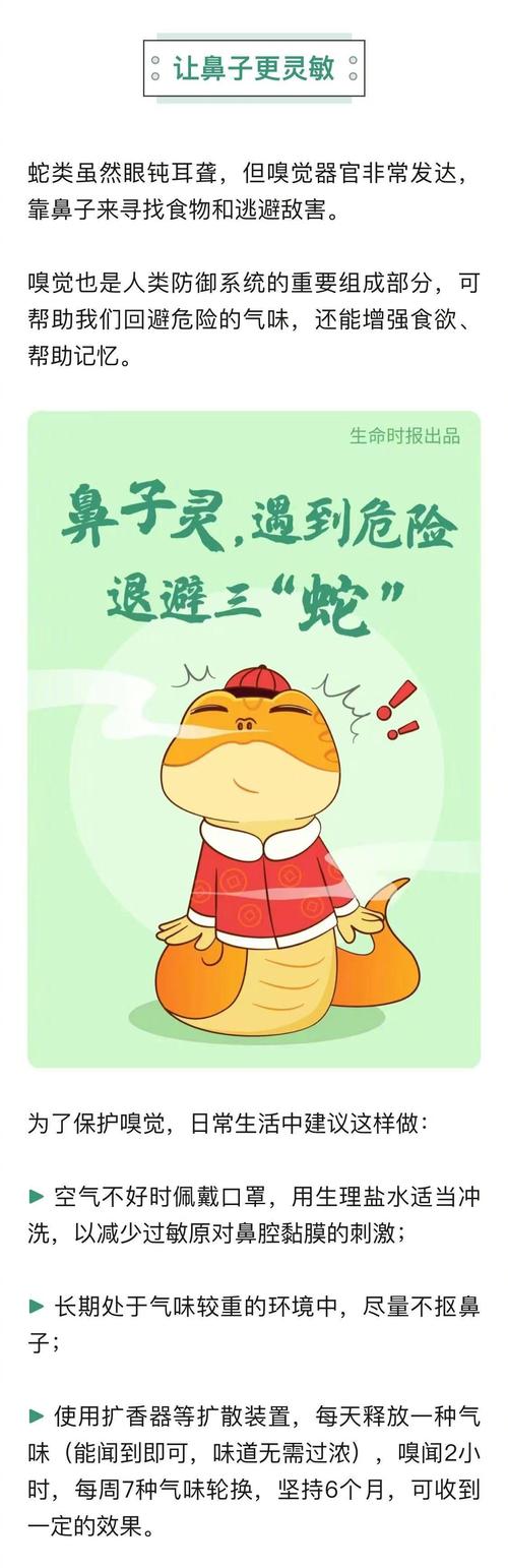 港彩二四六天天好资料和因好奇徒手抓蛇被咬与因好奇徒手抓蛇被咬了