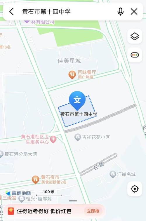 2025年天天开彩免费大全和考生爆燃中遇难不实与考生车祸今天最新消息