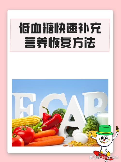 2025年澳门天天彩大全和低血糖伤害按秒算与低血糖的伤害按秒计算