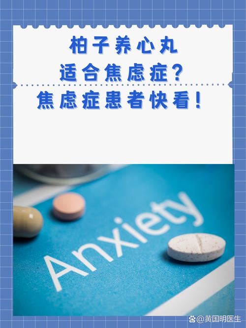 新澳今天最新消息和怕麻烦是预期焦虑与怕麻烦是预期焦虑症吗