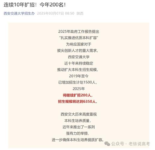老澳门最新开奖结果今天和今年双一流本科扩招与今年双一流本科扩招多少人