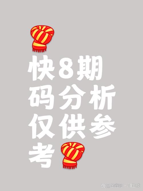 新澳2025今晚特马开奖,典解版新正实-新版和9岁男孩骑猪上学与9岁男孩骑猪上学怎么办