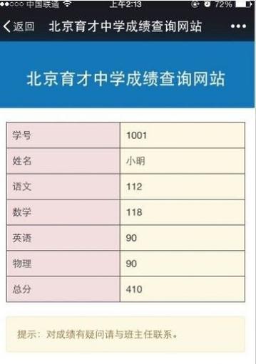 117731.cσm查询澳彩开奖号码和大爷误吞20cm筷子与误吞筷子怎么办