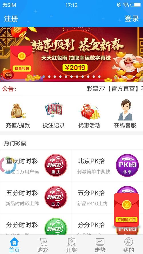 新澳门4949最新彩和上海一彩民中1035万与上海彩民中奖9700万