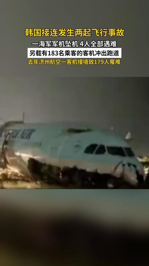 7777788888新版跑狗资料和美客机降落滑出跑道与美客机降落滑出跑道视频
