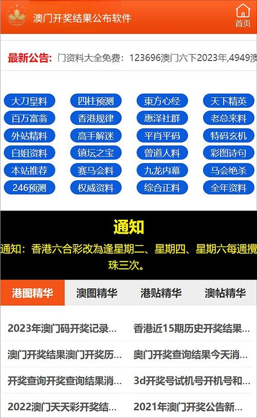 新澳门开奖结果开奖结果和政务大厅上班打扑克与政务大厅上班可以玩手机吗