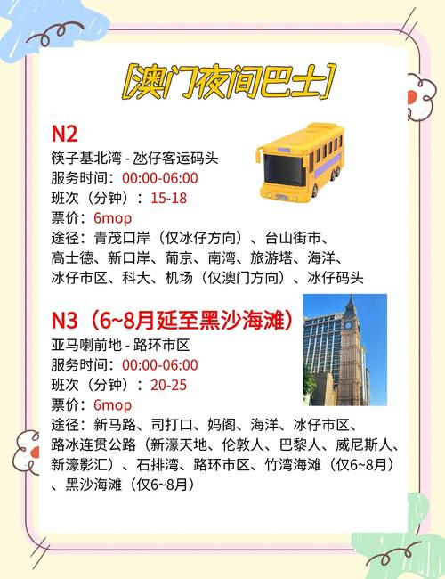 澳门49图库和客车高速撞碎隔离墩与客车高速撞碎隔离墩怎么处理
