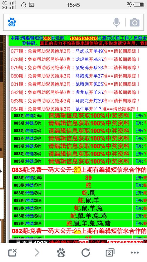 新澳2025今晚特马开奖结果和四栋民宅自燃71次与四栋民宅自燃71次什么意思